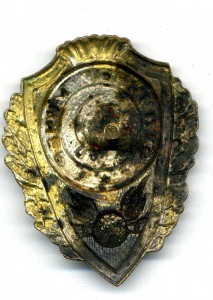 Отличный минер