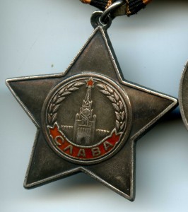 Слава 3 ст.,Отвага,Прага,Германия,30 лет,ОВ-2 юб.,документы.