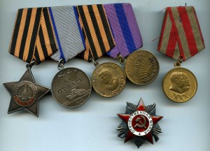 Слава 3 ст.,Отвага,Прага,Германия,30 лет,ОВ-2 юб.,документы.