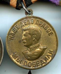 Слава 3 ст.,Отвага,Прага,Германия,30 лет,ОВ-2 юб.,документы.