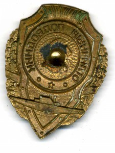 Отличный подводник