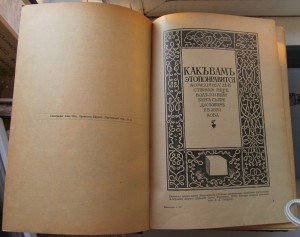 Библиотека Великих Писателей Шекспир (5 т)