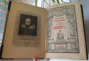 Библиотека Великих Писателей Шекспир (5 т)