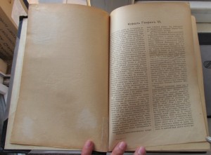 Библиотека Великих Писателей Шекспир (5 т)