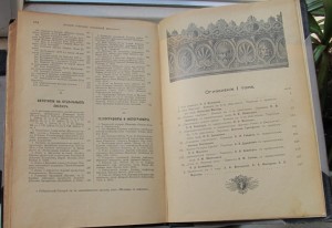 Библиотека Великих Писателей Шекспир (5 т)