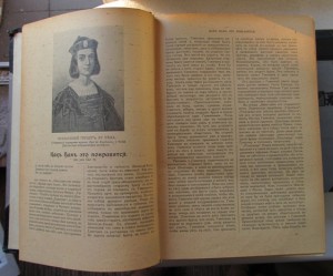 Библиотека Великих Писателей Шекспир (5 т)