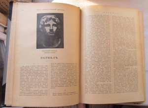 Библиотека Великих Писателей Шекспир (5 т)
