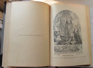 Библиотека Великих Писателей Шекспир (5 т)