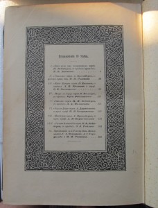 Библиотека Великих Писателей Шекспир (5 т)