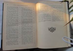 Библиотека Великих Писателей Шекспир (5 т)