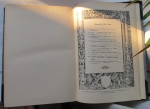 Библиотека Великих Писателей Шекспир (5 т)