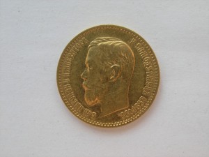 5 рублей,Николай II,1898 год