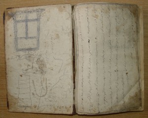 Старая книга на арабском. Подскажите.