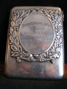Портсигар. 84. 1918 год.