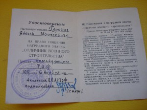 подборка знаков (всего 59 шт.)