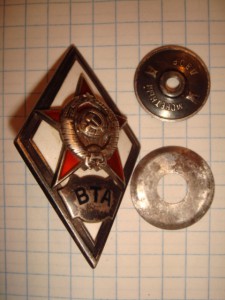 Ромб ВТА ( Военно-транспортной академия имени Кагановича)