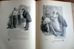 Н.В. Гоголь "Похождения Чичикова или мертвые души", 1901 г.