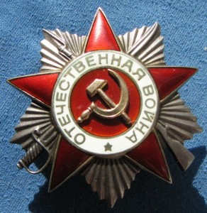 ОВ II дубль с "Д" №567***