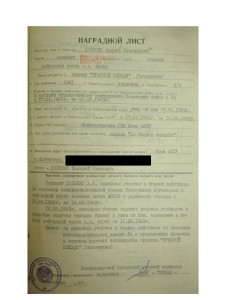 КЗ № 3831166 бормашина за Афган