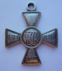 ГК-4 № 176 860