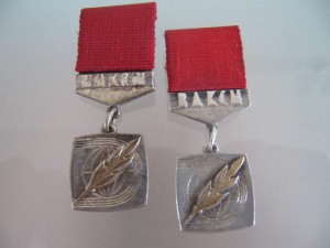 ЦК ВЛКСМ,Спортивная доблесть,2 варианта!