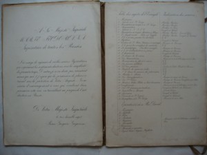 "Византийские орнаменты"- Посвящённые Императрице. 1850-60гг