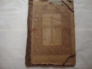 "Византийские орнаменты"- Посвящённые Императрице. 1850-60гг