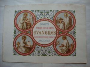 "Византийские орнаменты"- Посвящённые Императрице. 1850-60гг