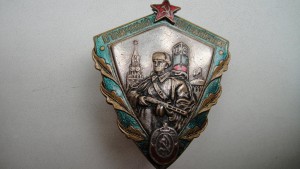 Отличный Пограничник сборный.