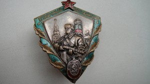 Отличный Пограничник сборный.