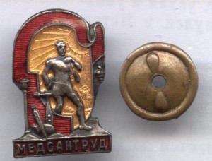 Изображения знаков (музей имени Потапова)