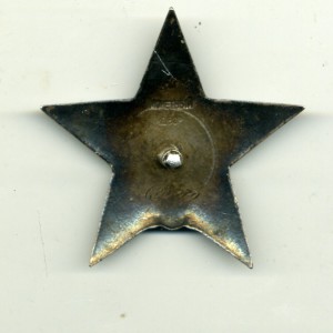 КЗ с доком на ефрейтора СМЕРШ с суперподвигом