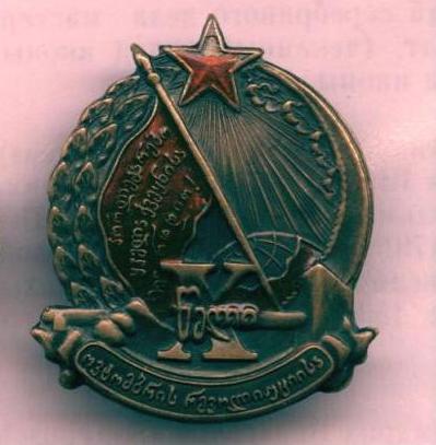 Изображения знаков (музей имени Потапова)