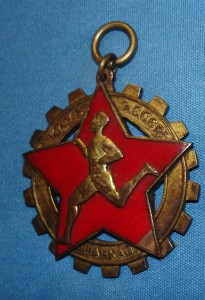 Клуб граждан СССР В ШАНХАЕ