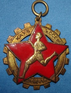 Клуб граждан СССР В ШАНХАЕ