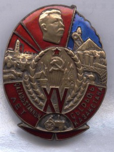 Изображения знаков (музей имени Потапова)