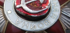 ОВ-961682 " эксклюзив"