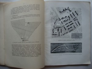 Благоустройство Городов. В.Семёнов. Изд-1912г-Москва