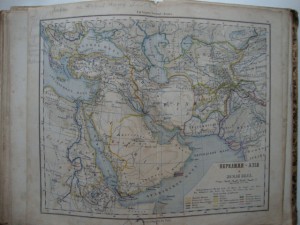 Учебный Атлас. Э.фон Сидова. 1858г. Посвящается Императору.