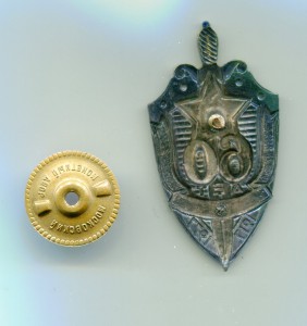 60 лет ВЧК