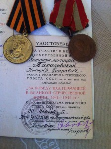 БКЗ +КЗ+ПНГ+ЗДТ+ДОКИ НА КАПИТАНА МИЛИЦИИ