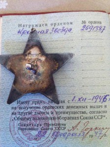 БКЗ +КЗ+ПНГ+ЗДТ+ДОКИ НА КАПИТАНА МИЛИЦИИ