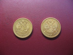 5 рублей 1897г 2шт