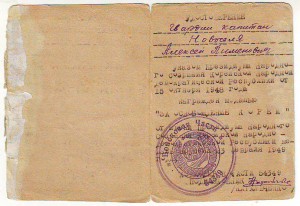 БЗ и КЗ за Корею ?