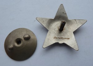 КЗ, бутафория