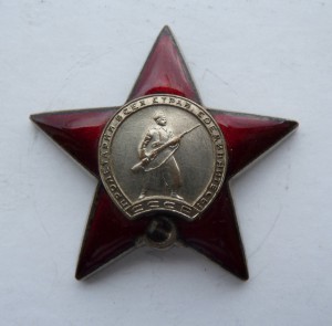 КЗ, бутафория