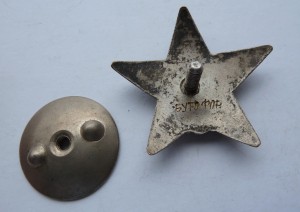 КЗ 2, бутафория