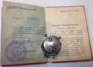 БКЗ винт 12ххх  ЛЮКС