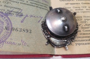 БКЗ винт 12ххх  ЛЮКС