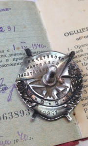 БКЗ винт 12ххх  ЛЮКС